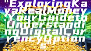 "Exploring Kaya Real Money: Your Guide to Understanding Digital Currency Options"
