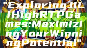 "Exploring JILI High RTP Games: Maximizing Your Winning Potential"